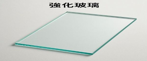 強化玻璃為何會自爆？裝潢常見問題與預防重點整理